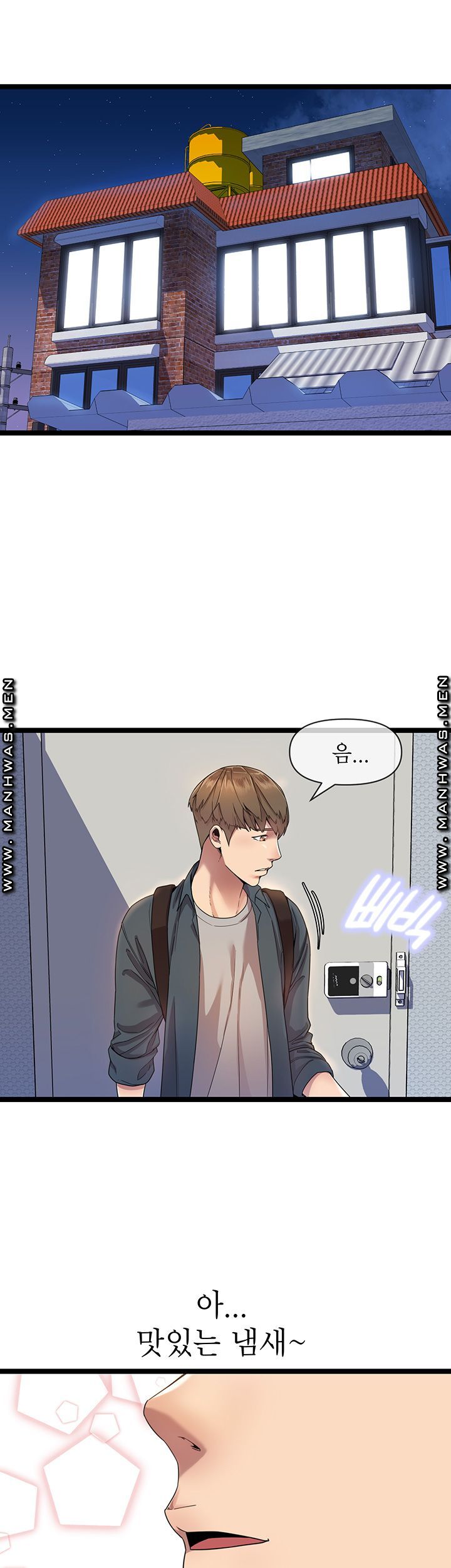 Boss of Reading Room Raw Chapter 1 Page 25