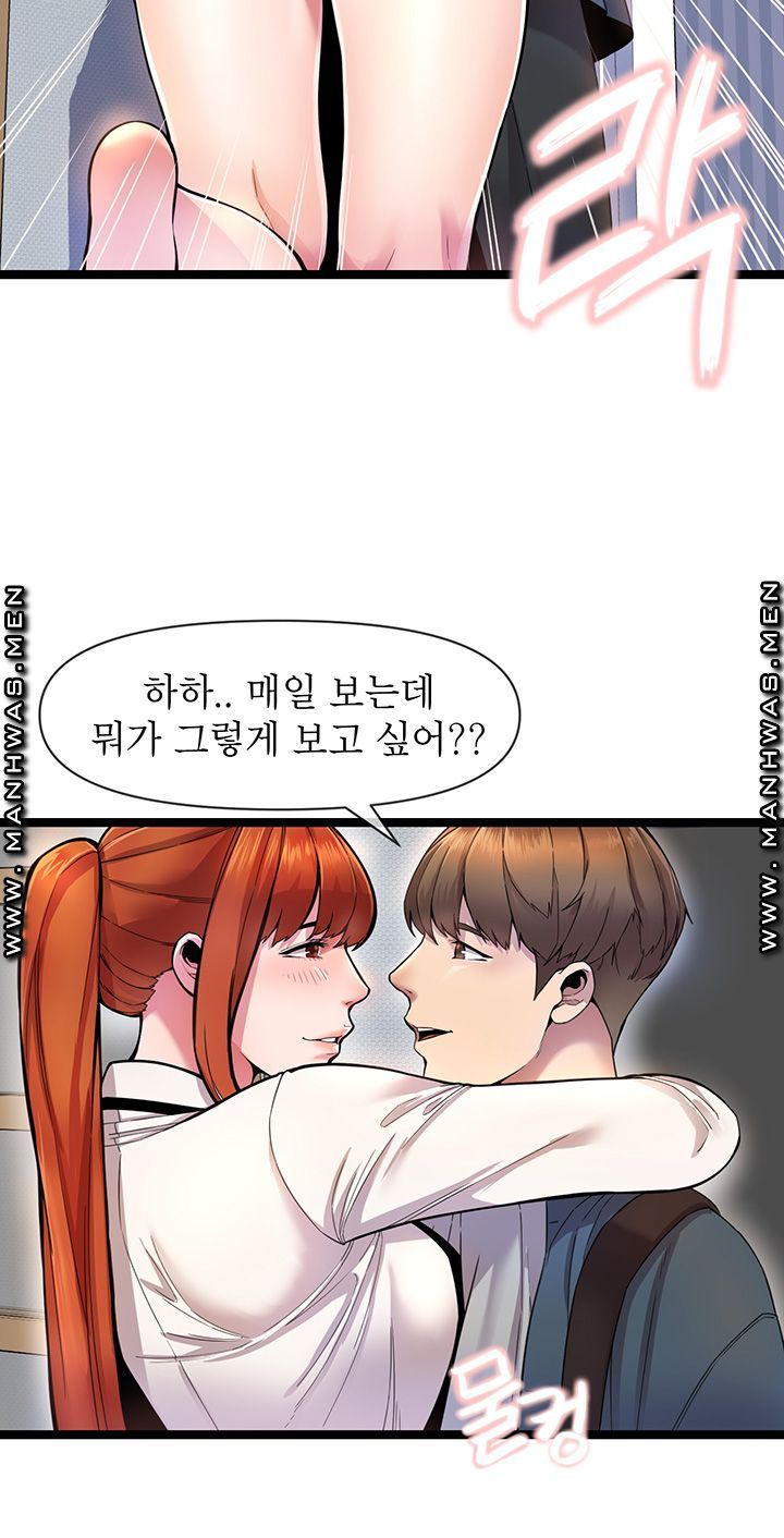 Boss of Reading Room Raw Chapter 1 Page 27