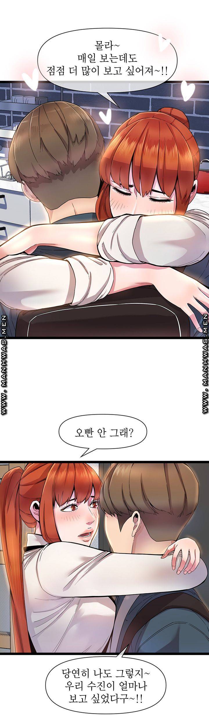 Boss of Reading Room Raw Chapter 1 Page 28
