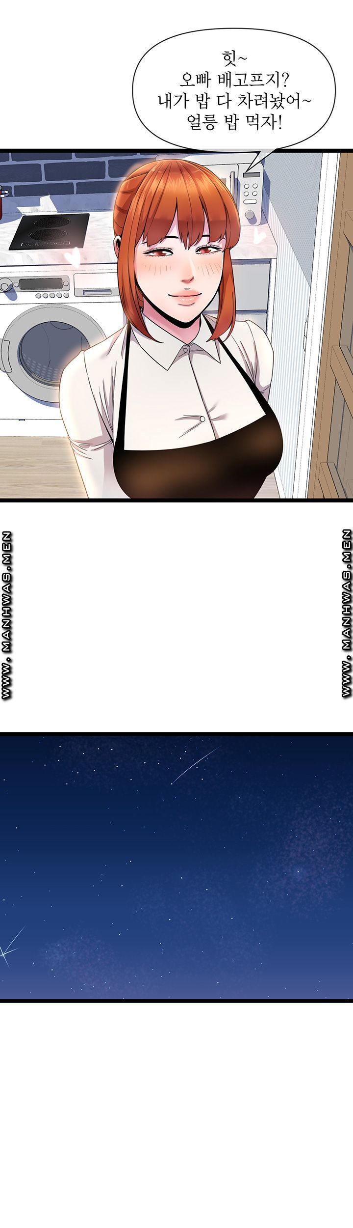Boss of Reading Room Raw Chapter 1 Page 29