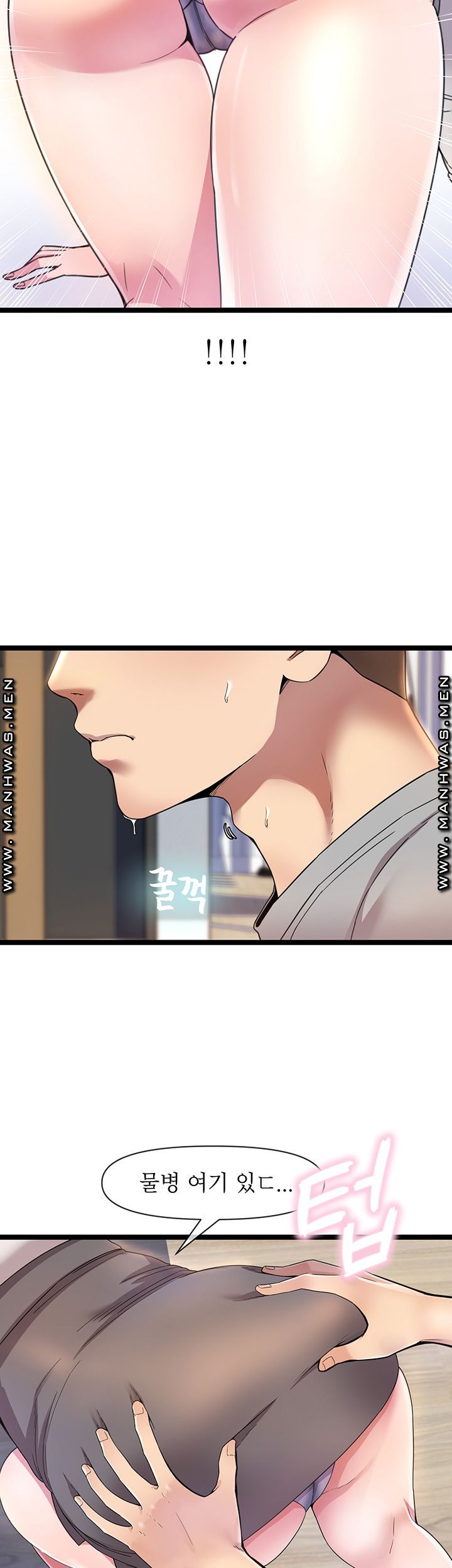 Boss of Reading Room Raw Chapter 1 Page 32