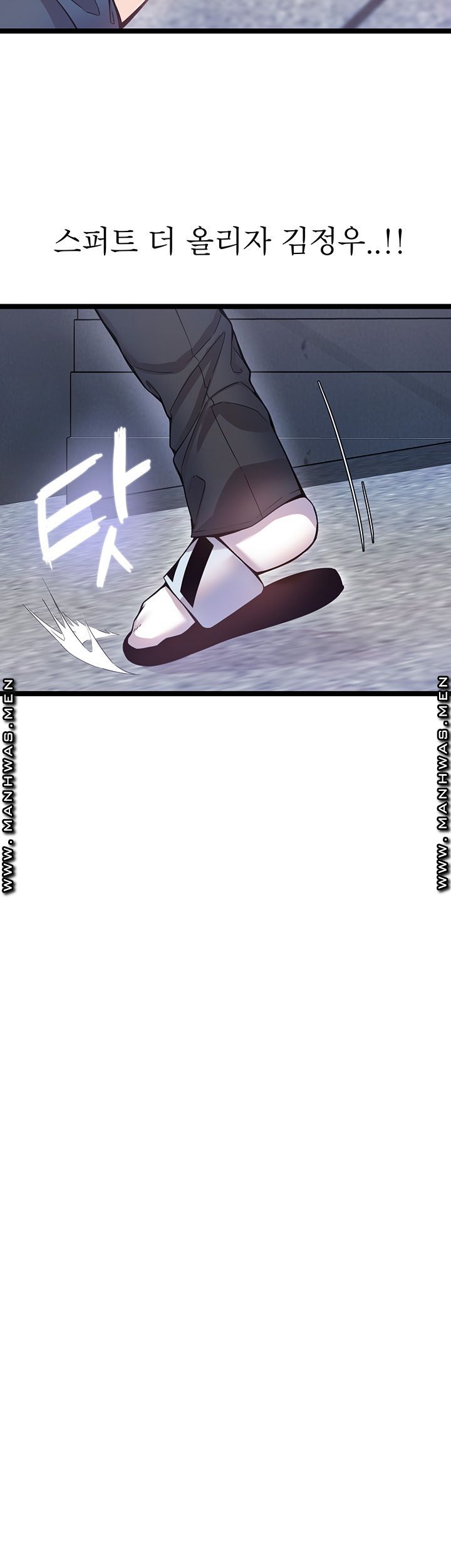 Boss of Reading Room Raw Chapter 1 Page 4