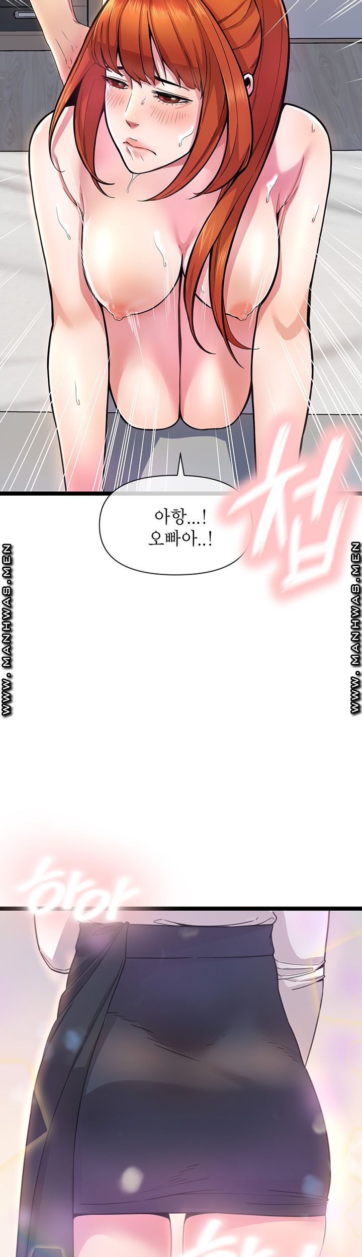 Boss of Reading Room Raw Chapter 1 Page 41