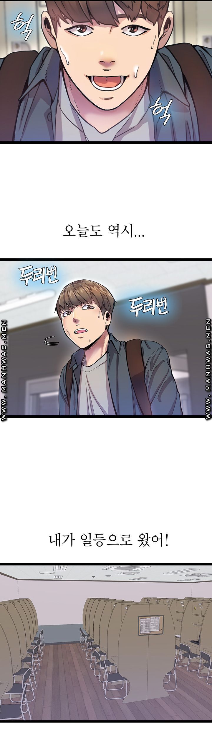 Boss of Reading Room Raw Chapter 1 Page 7
