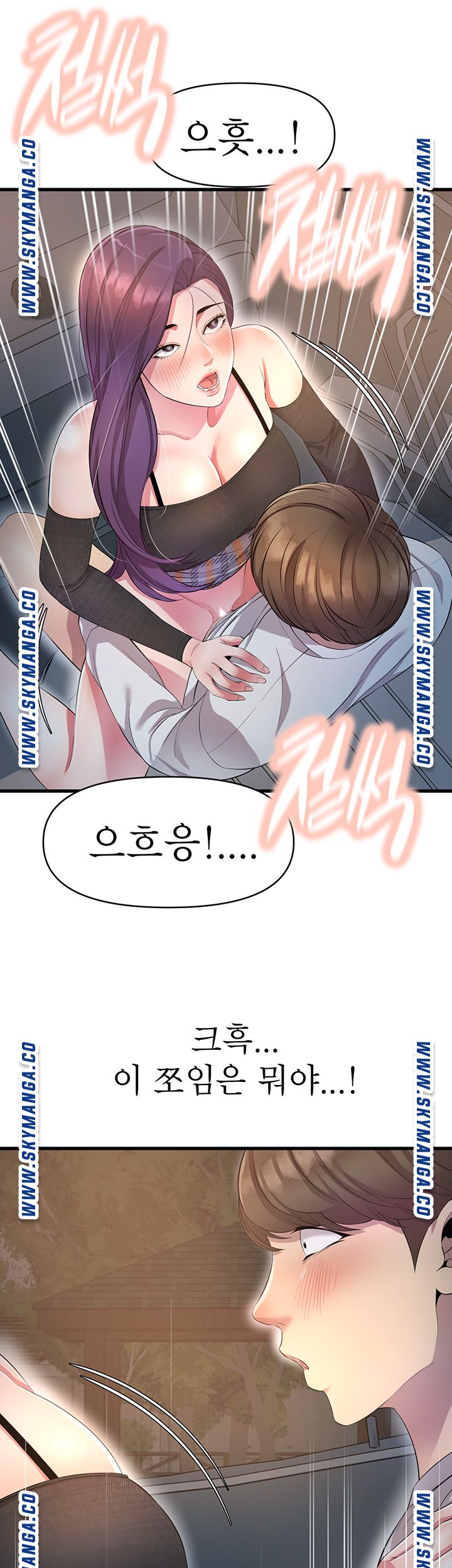 Boss of Reading Room Raw Chapter 11 Page 22