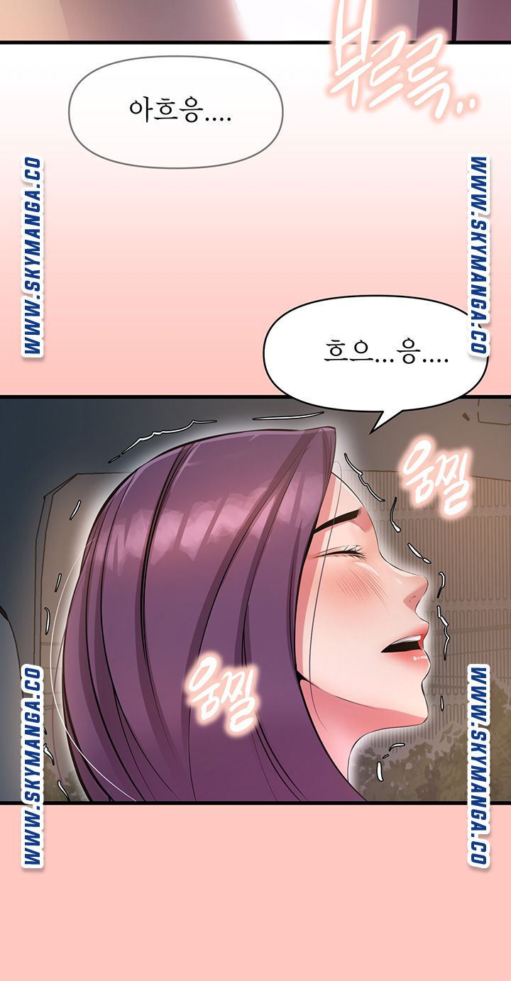 Boss of Reading Room Raw Chapter 11 Page 28