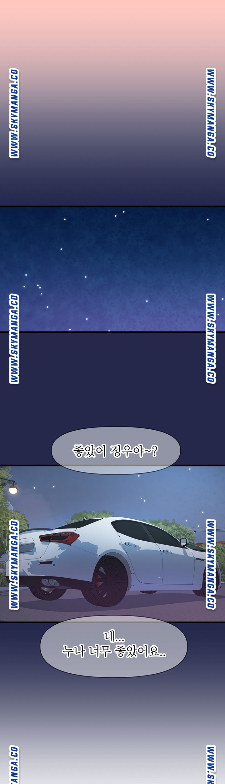 Boss of Reading Room Raw Chapter 11 Page 29