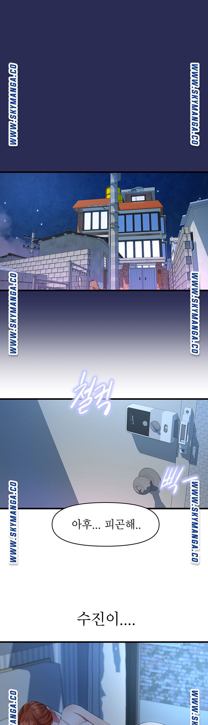 Boss of Reading Room Raw Chapter 11 Page 35