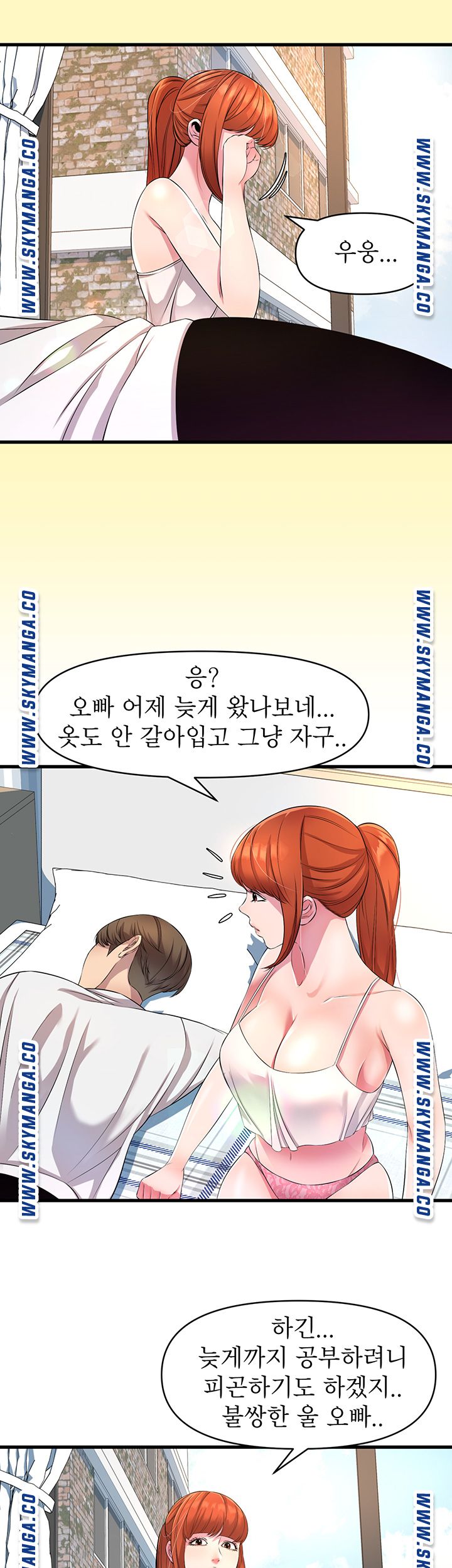 Boss of Reading Room Raw Chapter 11 Page 38