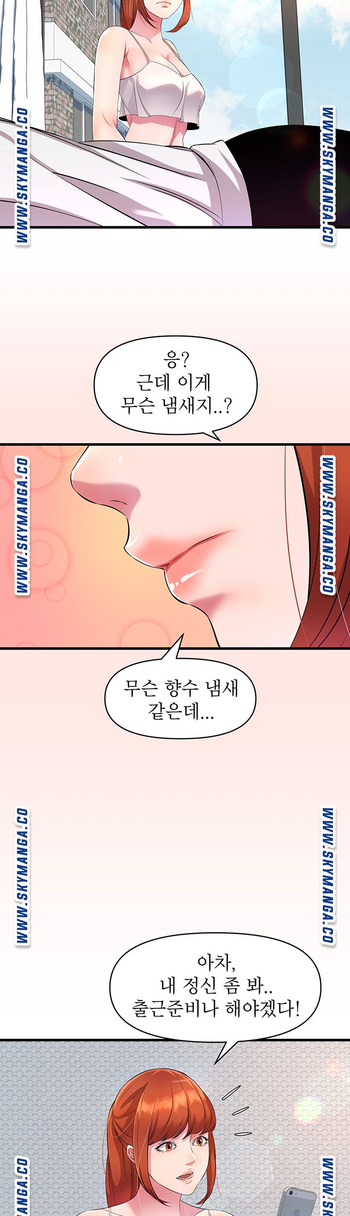 Boss of Reading Room Raw Chapter 11 Page 39