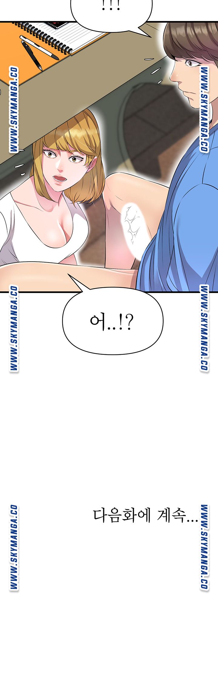 Boss of Reading Room Raw Chapter 11 Page 50