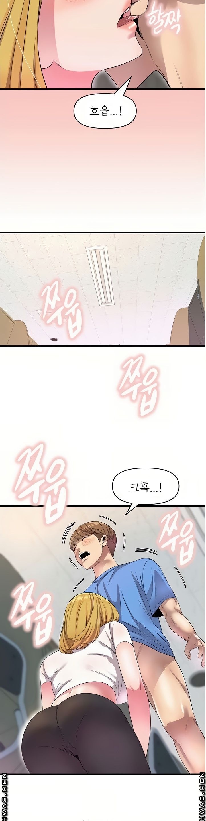Boss of Reading Room Raw Chapter 12 Page 15