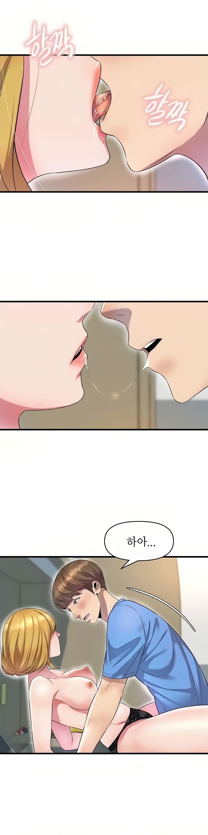 Boss of Reading Room Raw Chapter 12 Page 24
