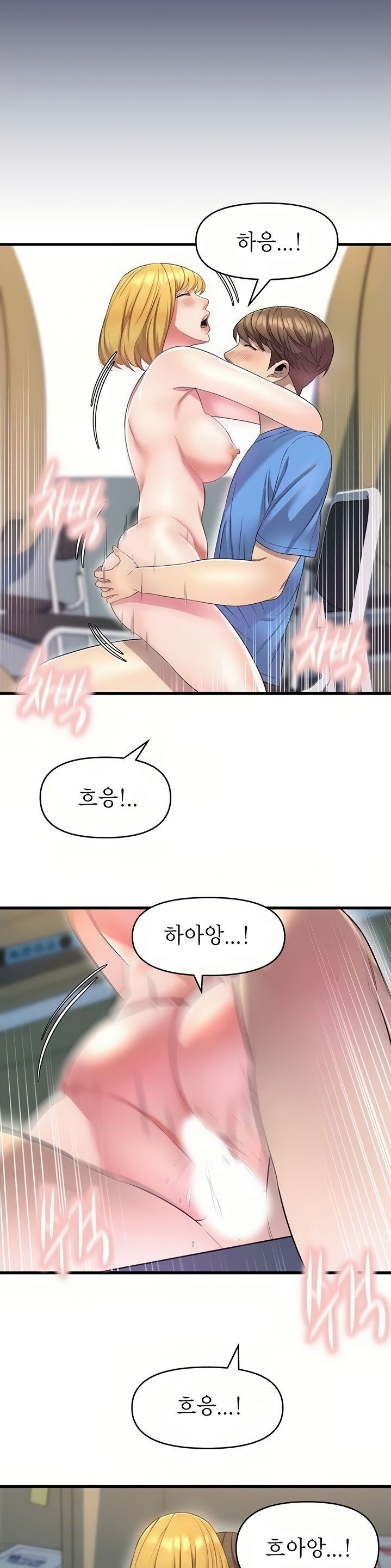 Boss of Reading Room Raw Chapter 12 Page 30