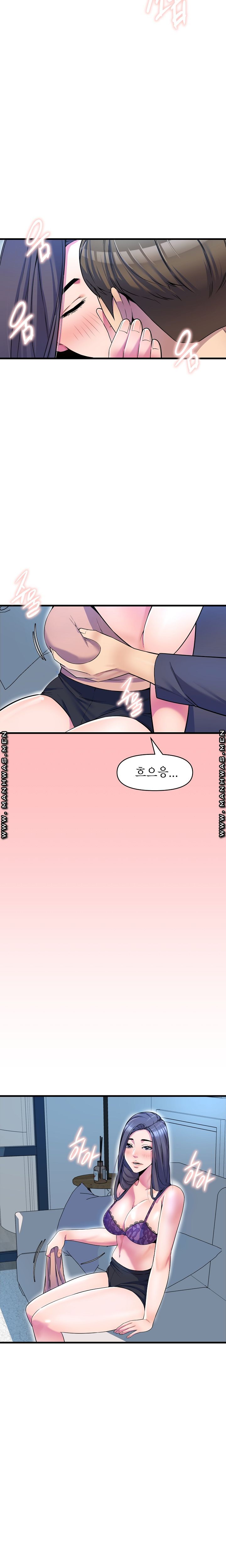 Boss of Reading Room Raw Chapter 16 Page 3