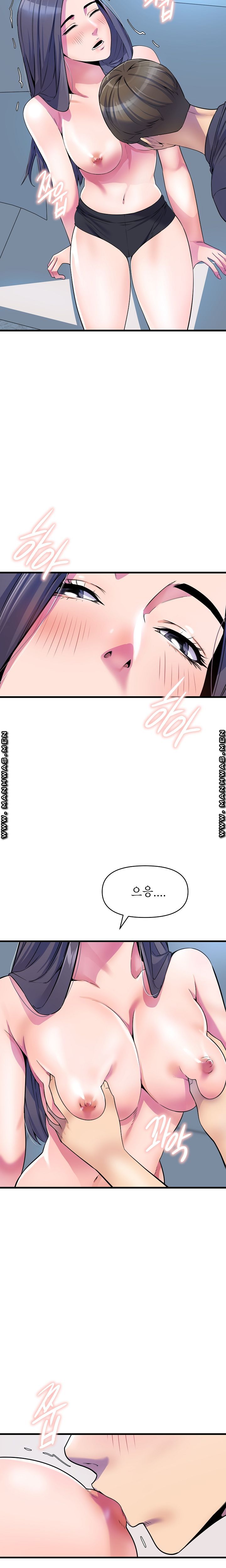 Boss of Reading Room Raw Chapter 16 Page 6