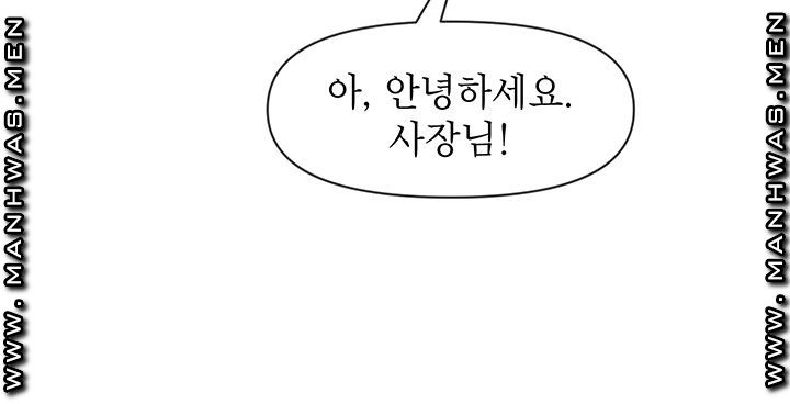 Boss of Reading Room Raw Chapter 2 Page 10