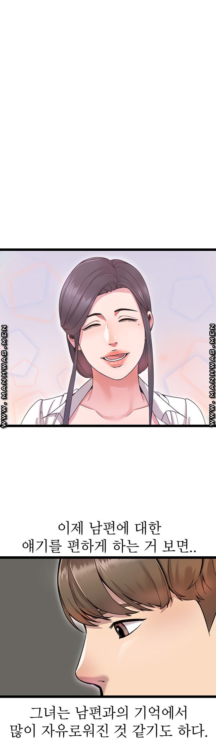 Boss of Reading Room Raw Chapter 2 Page 16