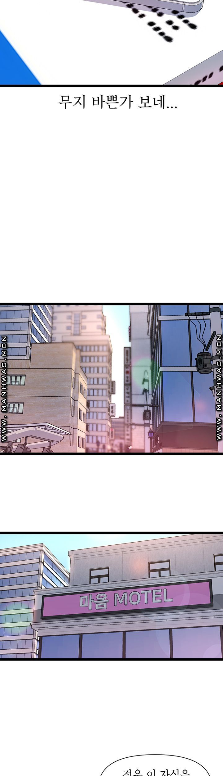 Boss of Reading Room Raw Chapter 2 Page 20
