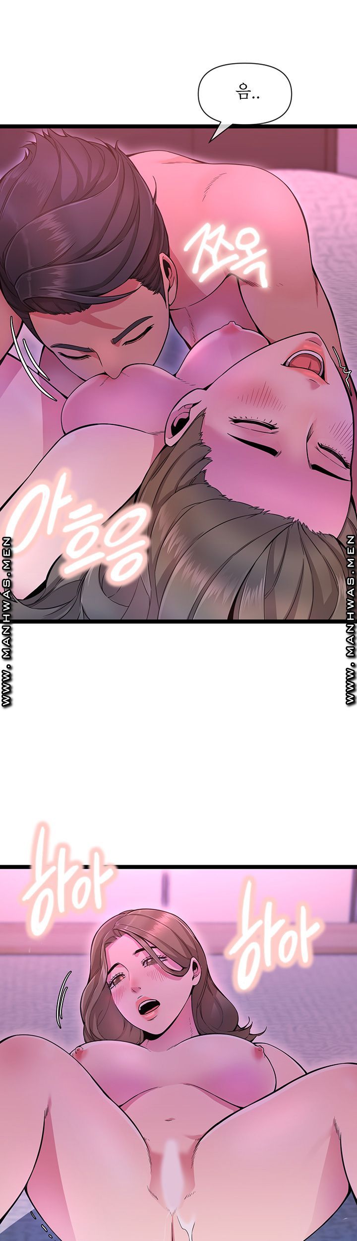 Boss of Reading Room Raw Chapter 2 Page 28