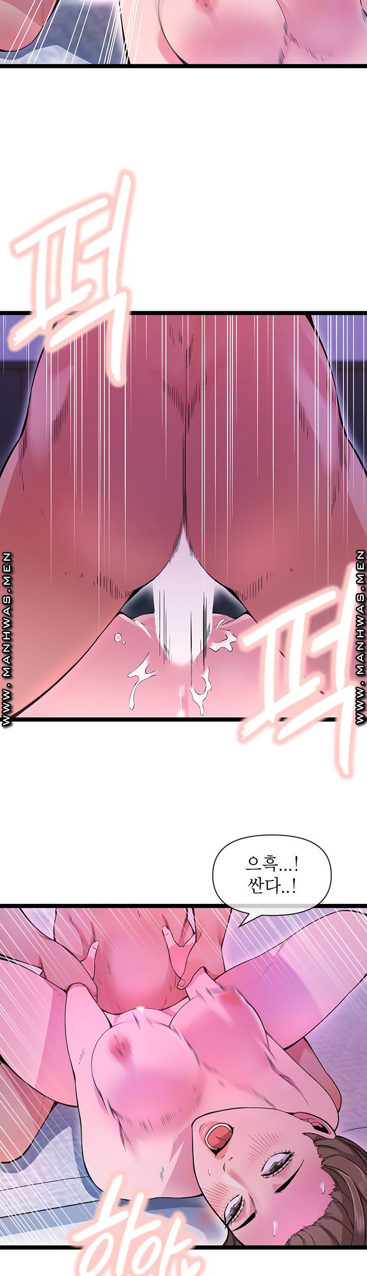 Boss of Reading Room Raw Chapter 2 Page 32