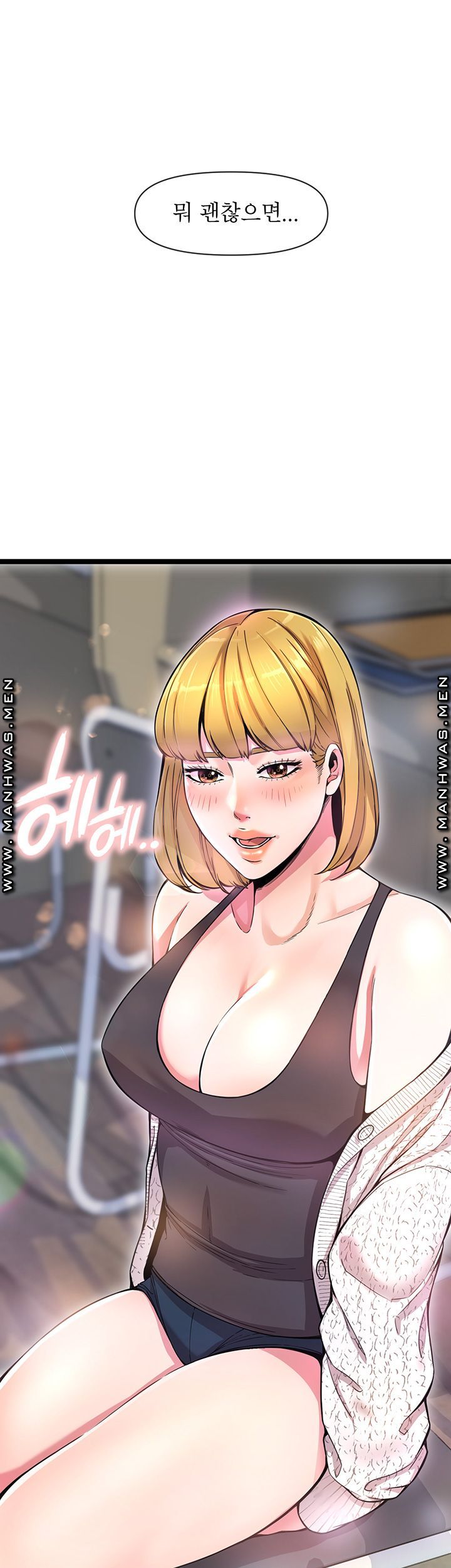 Boss of Reading Room Raw Chapter 2 Page 40
