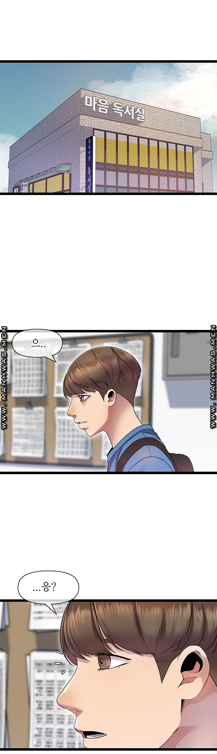 Boss of Reading Room Raw Chapter 2 Page 7