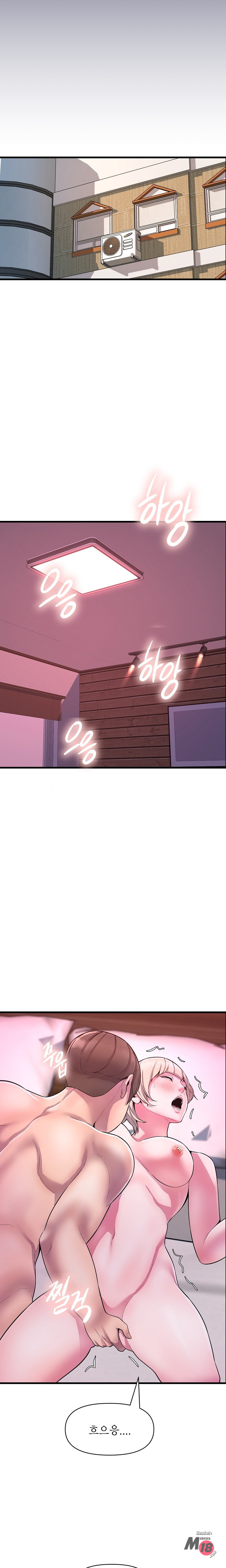 Boss of Reading Room Raw Chapter 26 Page 18