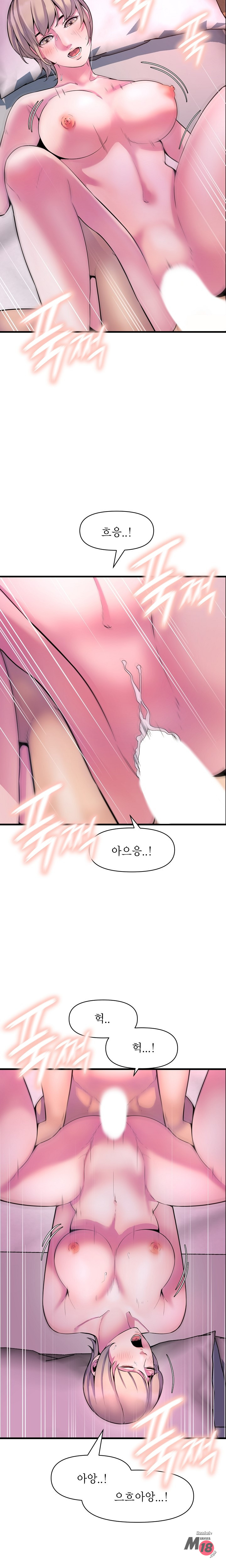 Boss of Reading Room Raw Chapter 26 Page 20