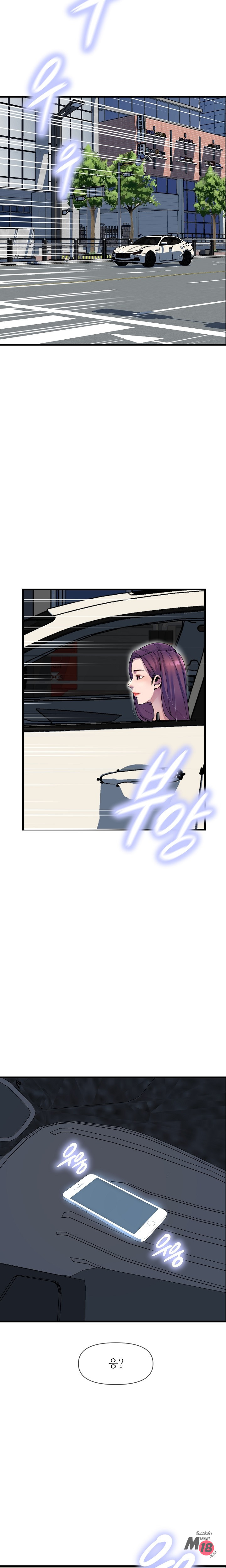 Boss of Reading Room Raw Chapter 27 Page 13