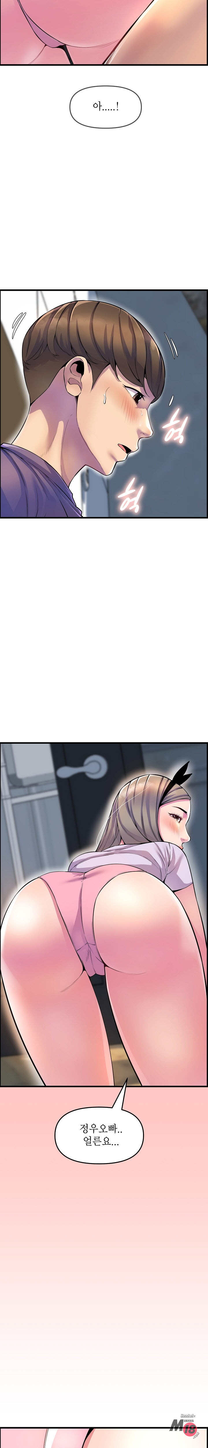 Boss of Reading Room Raw Chapter 28 Page 3
