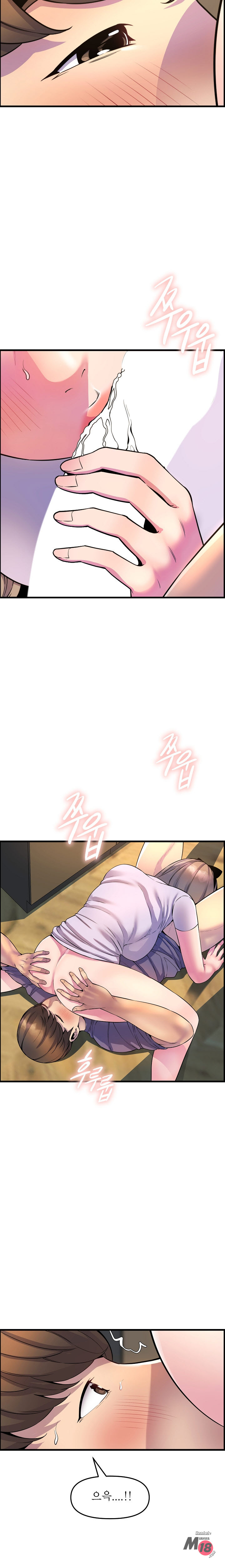 Boss of Reading Room Raw Chapter 28 Page 9