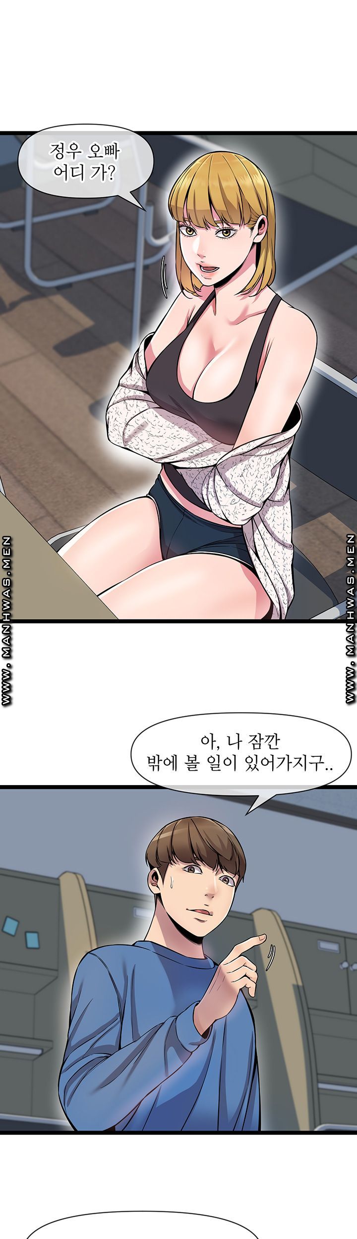 Boss of Reading Room Raw Chapter 3 Page 16