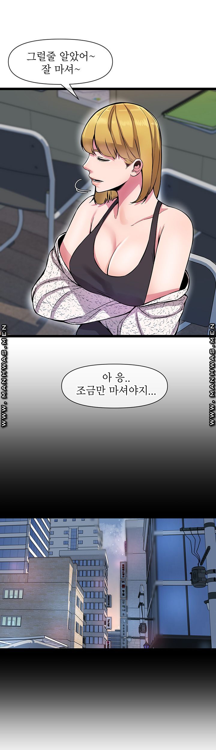 Boss of Reading Room Raw Chapter 3 Page 18