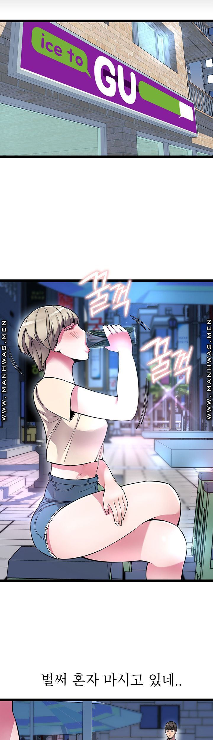 Boss of Reading Room Raw Chapter 3 Page 19