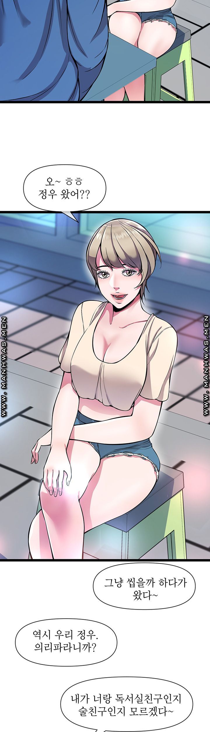 Boss of Reading Room Raw Chapter 3 Page 21