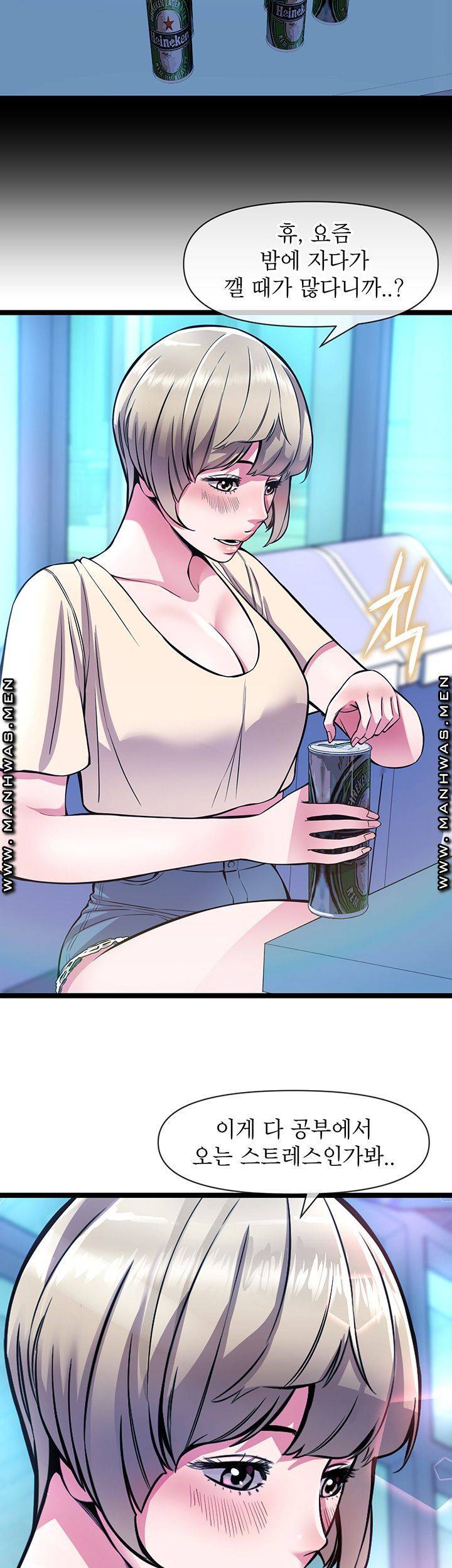 Boss of Reading Room Raw Chapter 3 Page 25