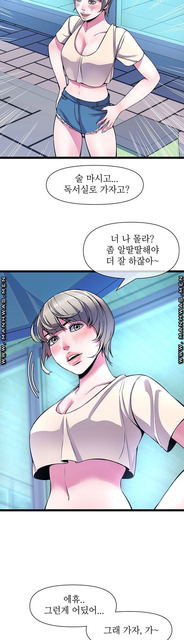 Boss of Reading Room Raw Chapter 3 Page 28