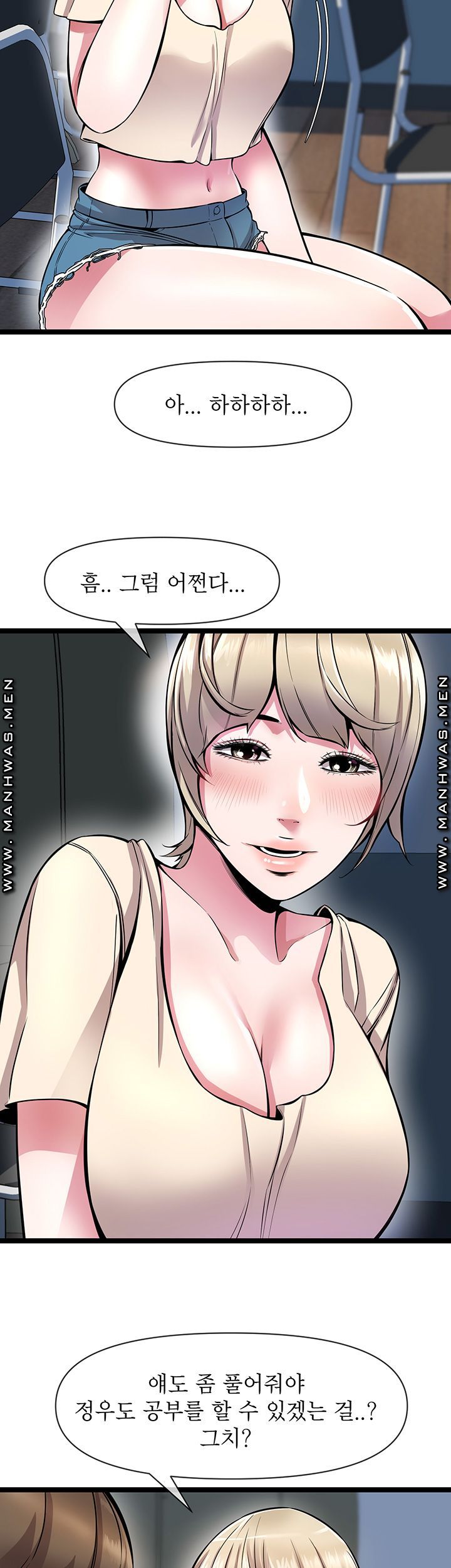 Boss of Reading Room Raw Chapter 3 Page 40