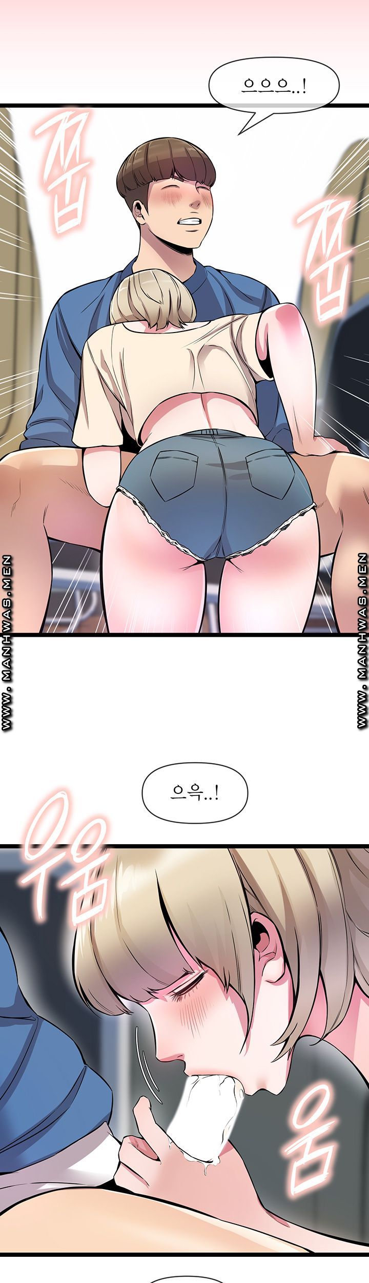 Boss of Reading Room Raw Chapter 3 Page 45