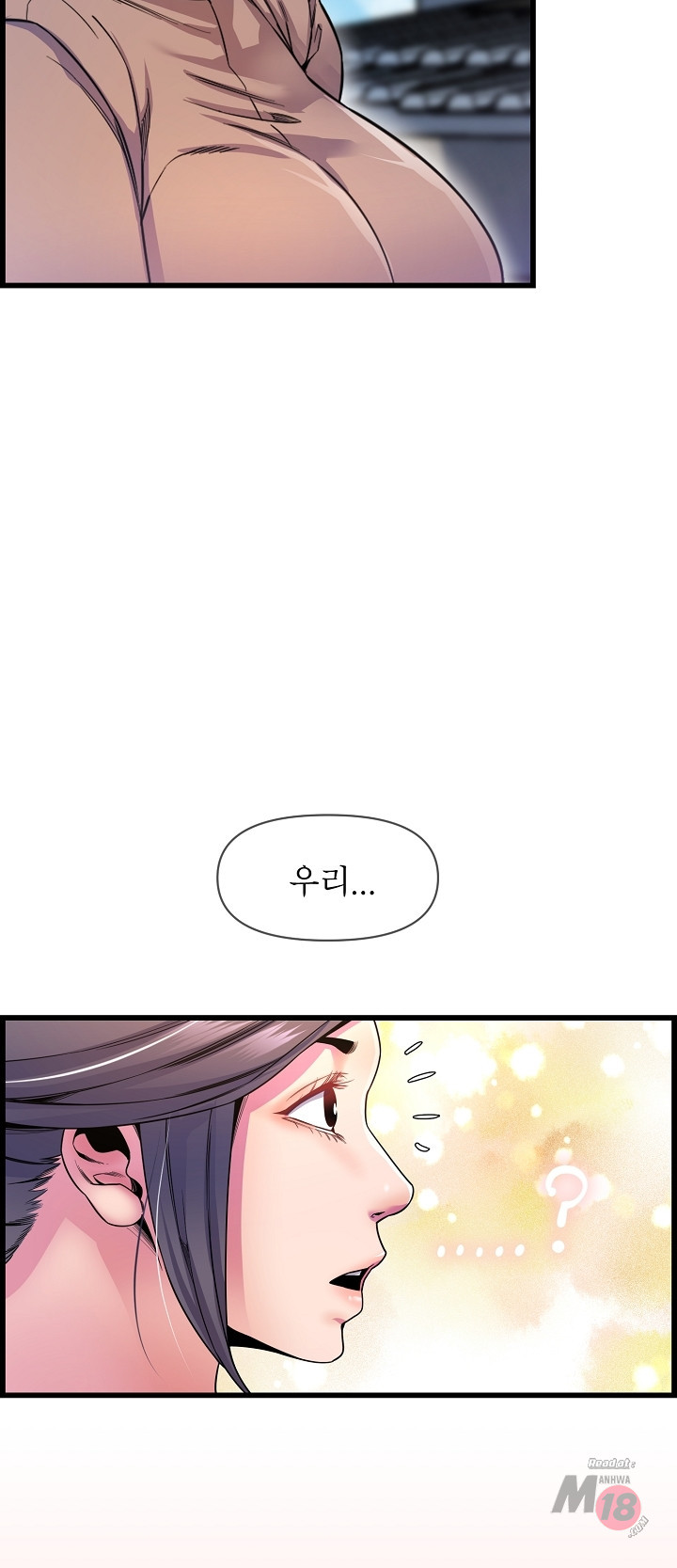 Boss of Reading Room Raw Chapter 34 Page 2