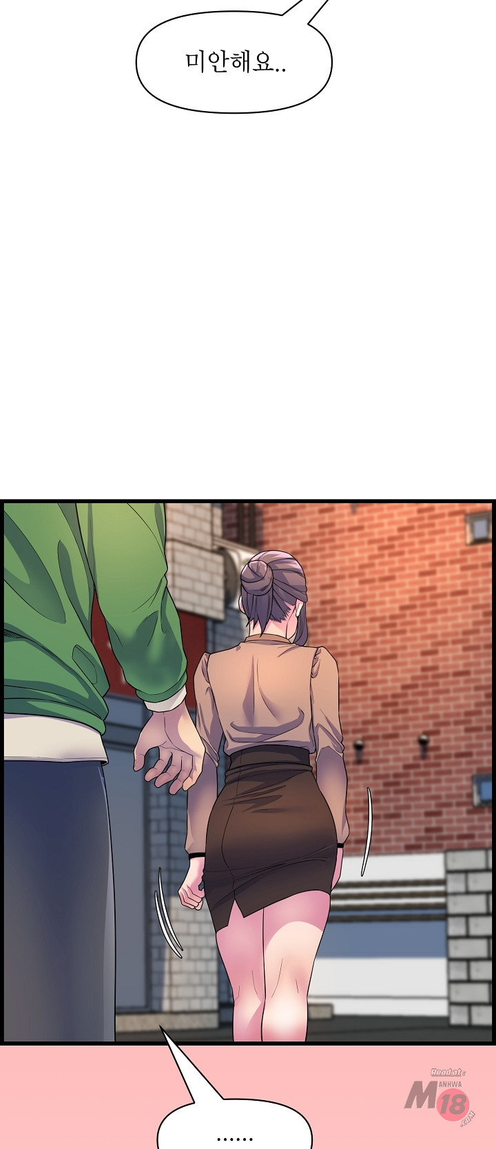 Boss of Reading Room Raw Chapter 34 Page 20