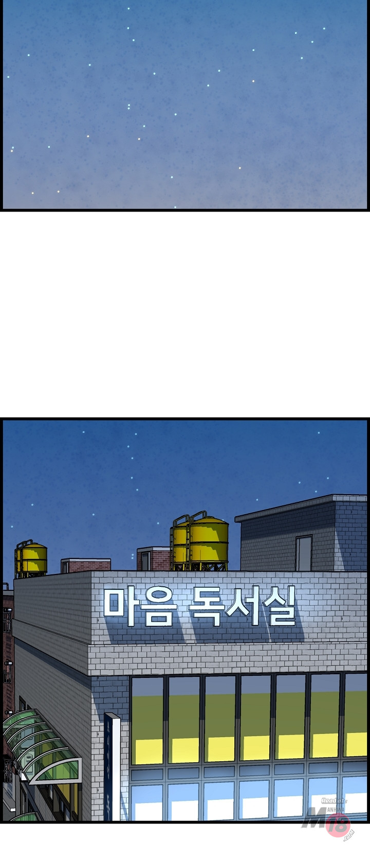 Boss of Reading Room Raw Chapter 34 Page 27