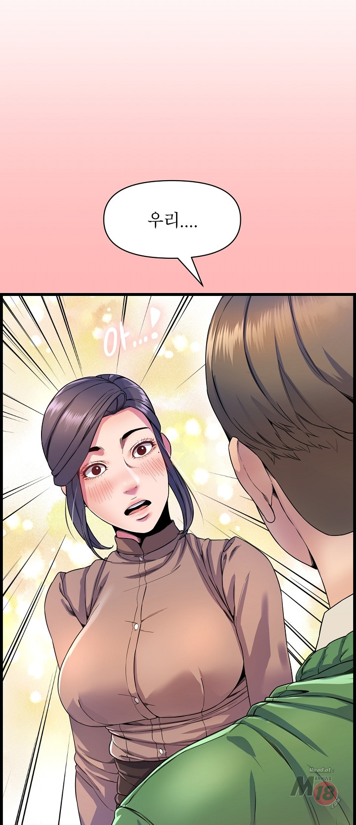 Boss of Reading Room Raw Chapter 34 Page 3