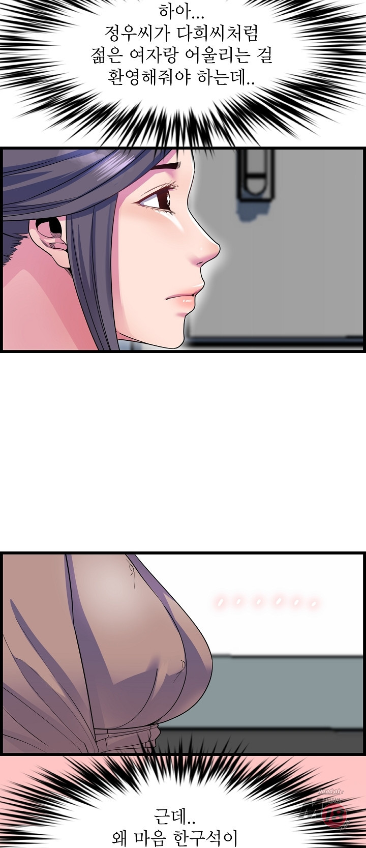 Boss of Reading Room Raw Chapter 34 Page 36