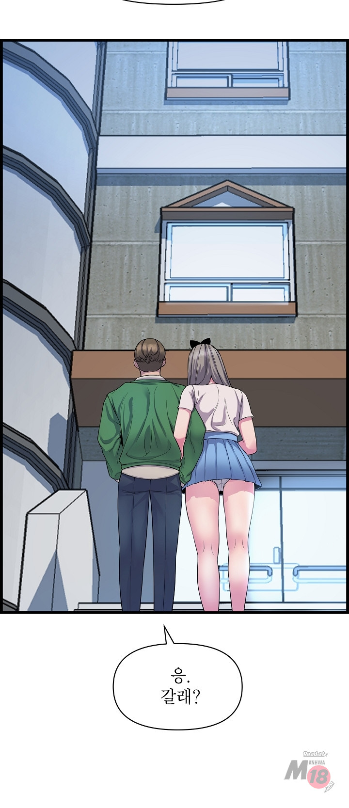 Boss of Reading Room Raw Chapter 34 Page 42