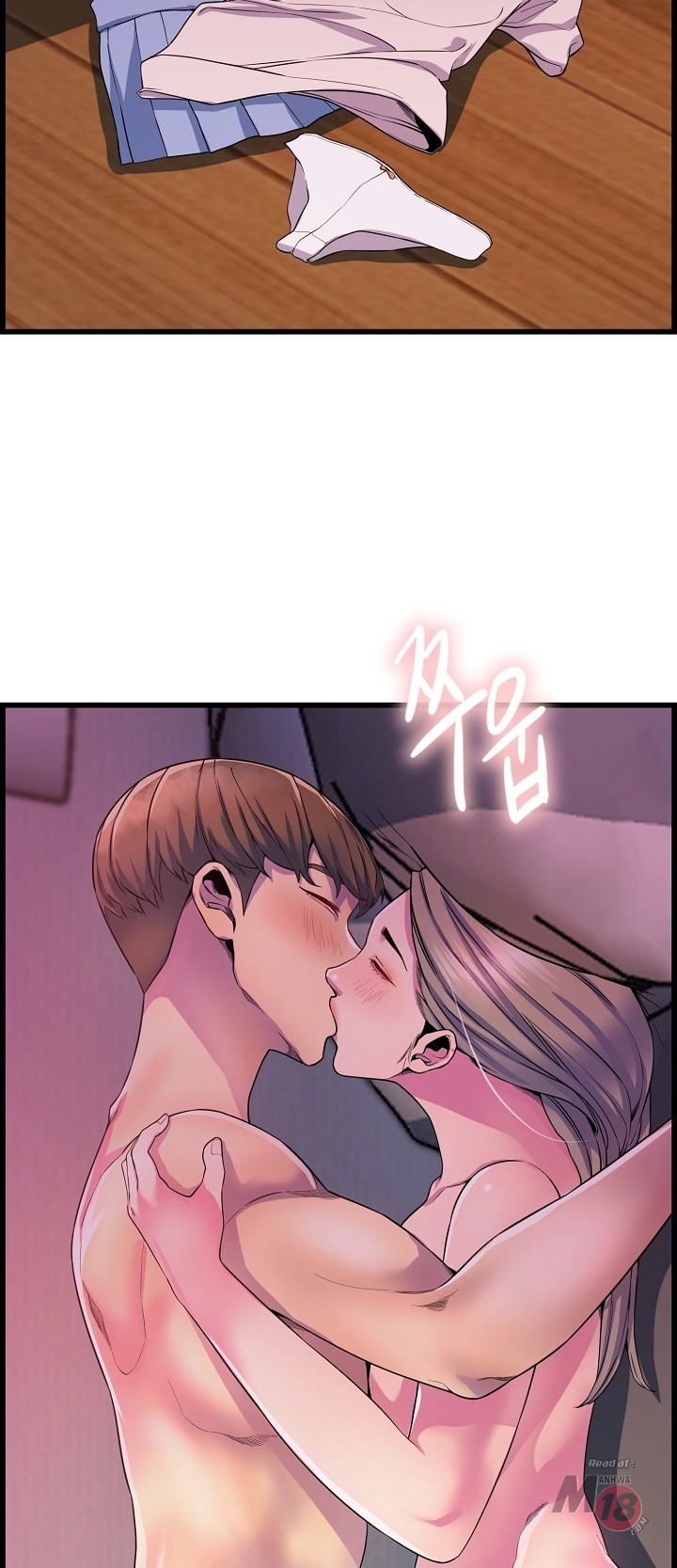 Boss of Reading Room Raw Chapter 34 Page 47