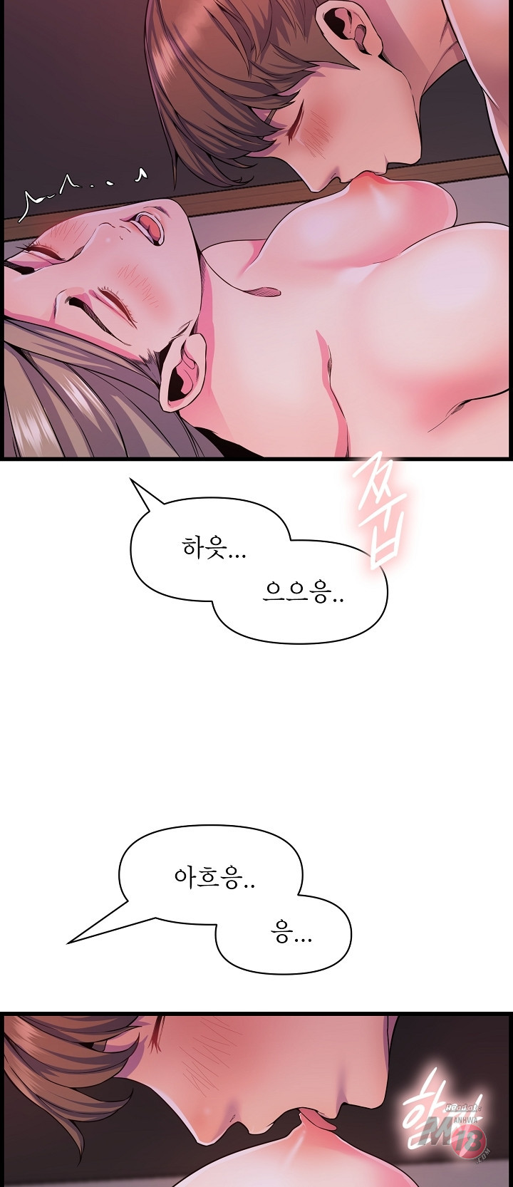 Boss of Reading Room Raw Chapter 34 Page 52
