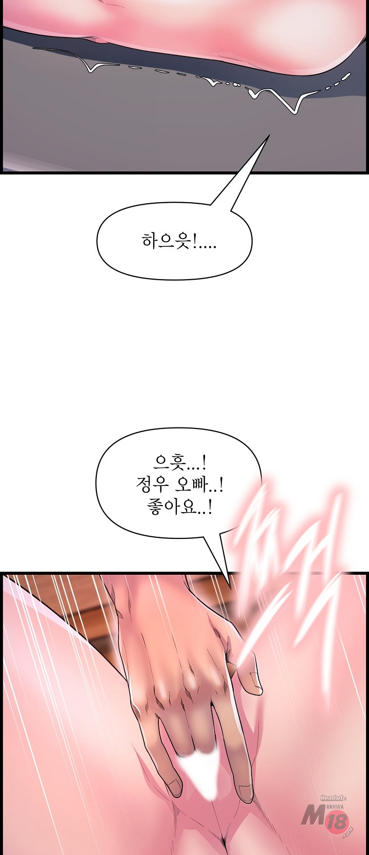 Boss of Reading Room Raw Chapter 34 Page 55