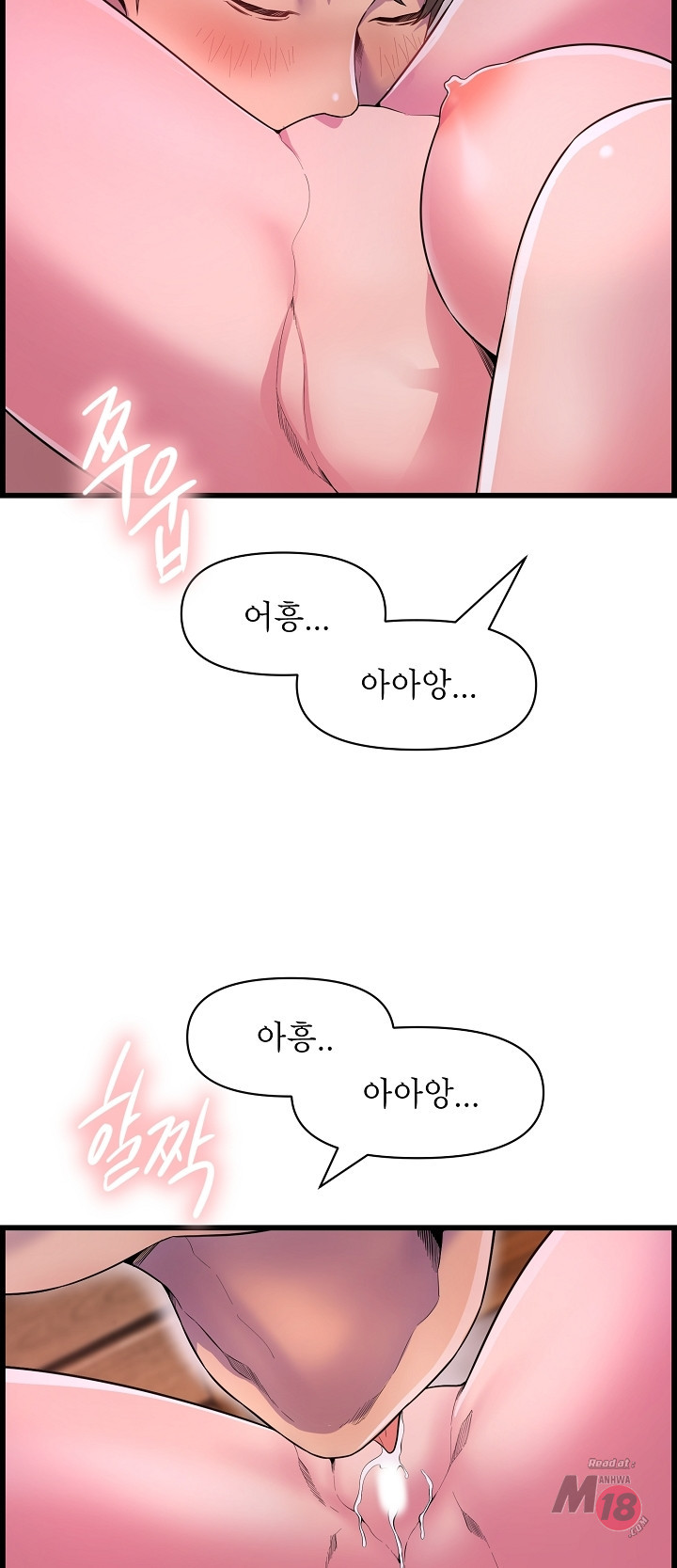 Boss of Reading Room Raw Chapter 34 Page 57